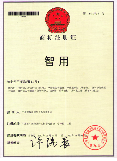 證書(shū)展示2
