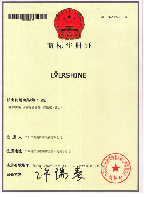 證書(shū)展示4